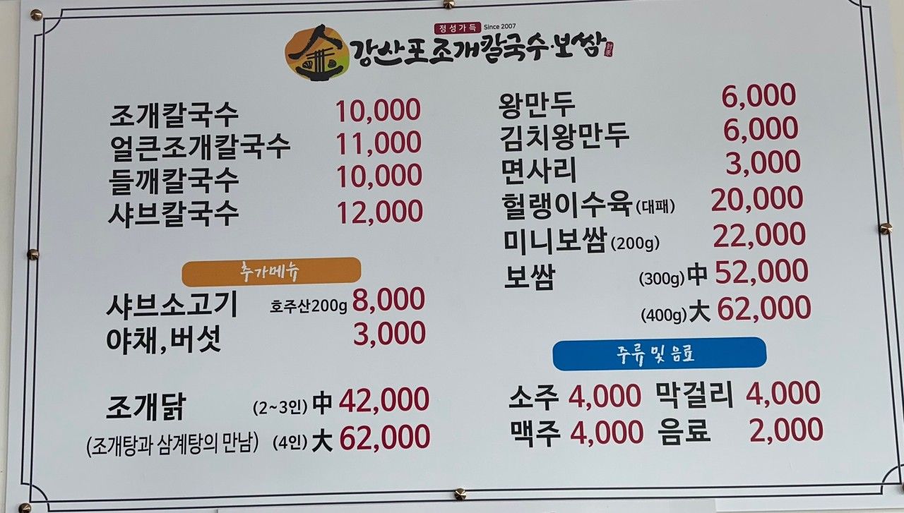 메뉴 이미지