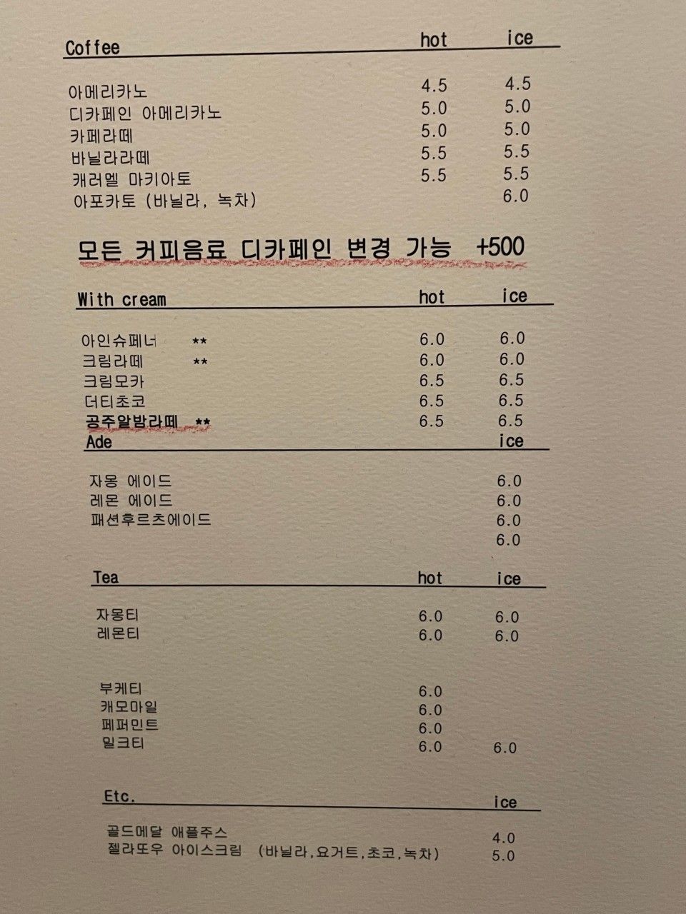 메뉴 이미지