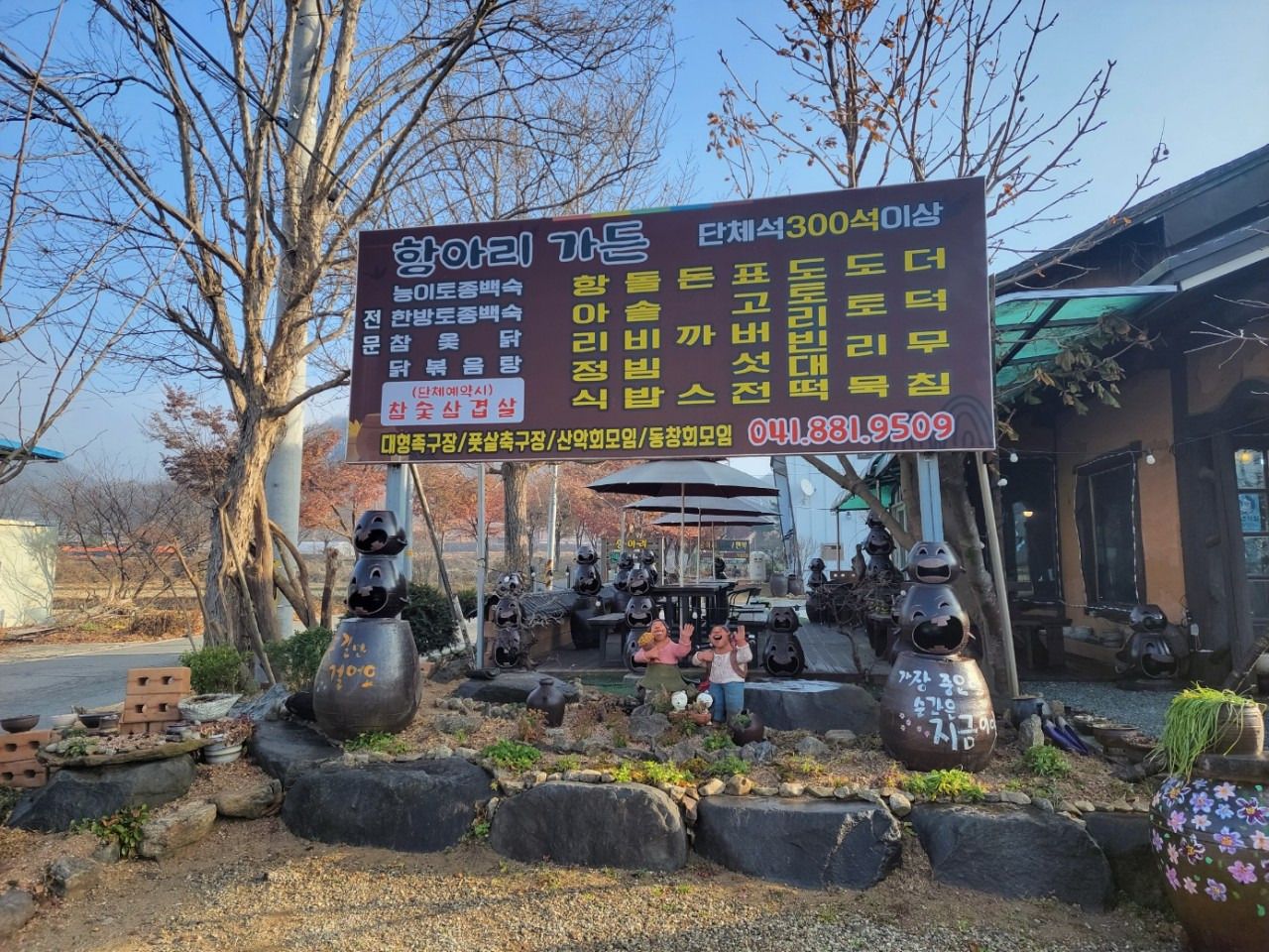 메뉴 이미지