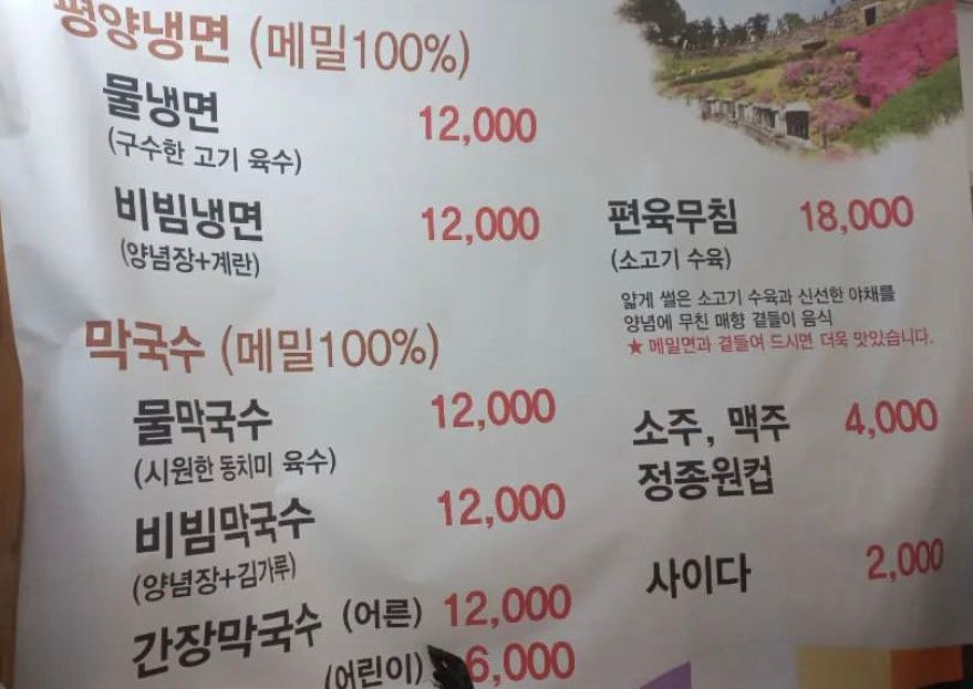메뉴 이미지