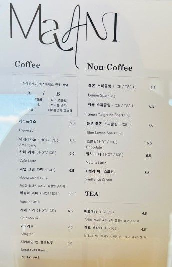 메뉴 이미지