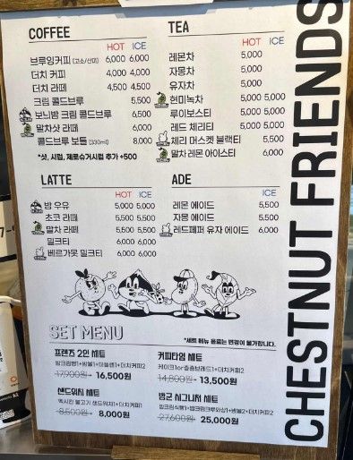 메뉴 이미지
