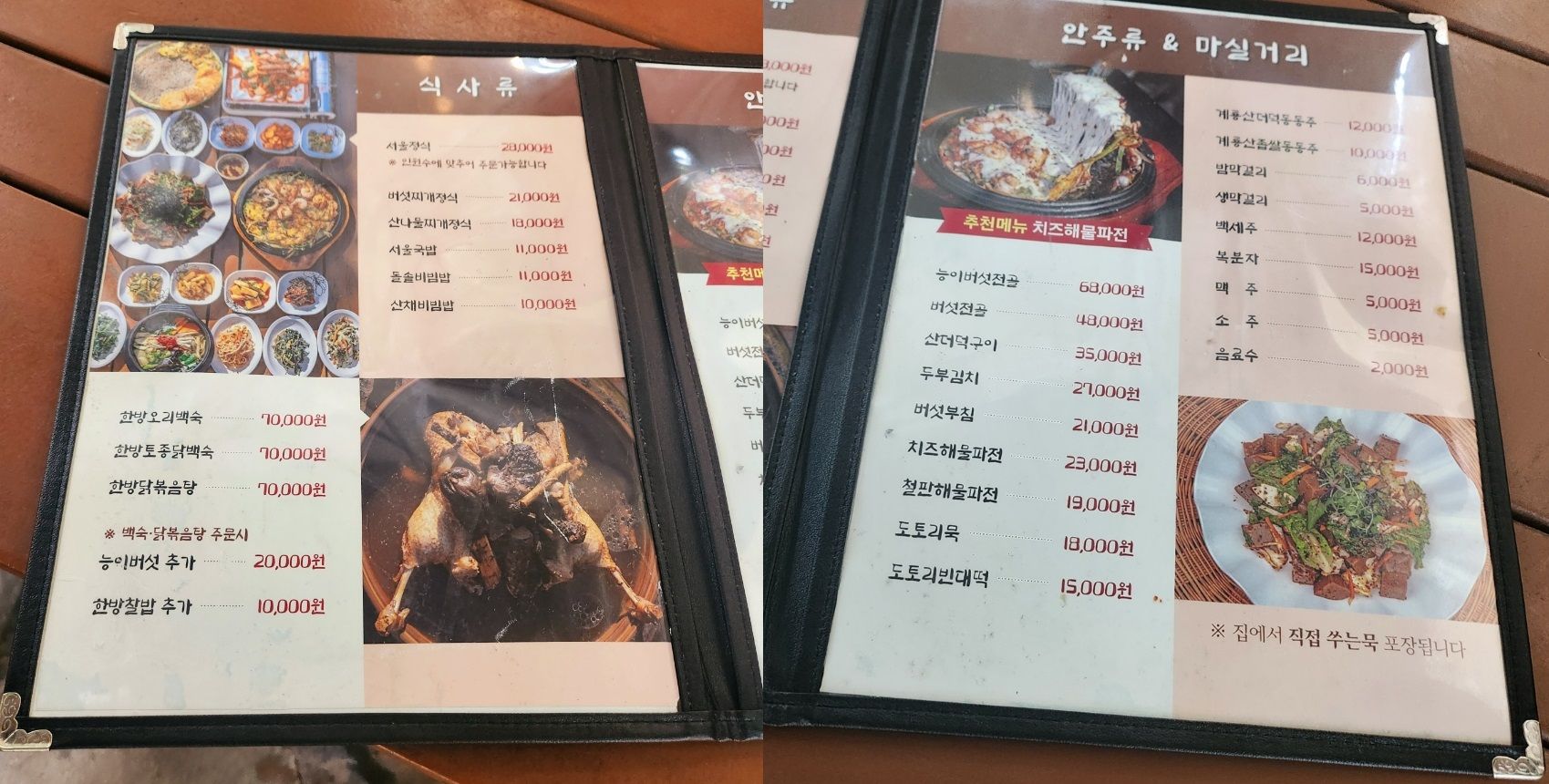 메뉴 이미지