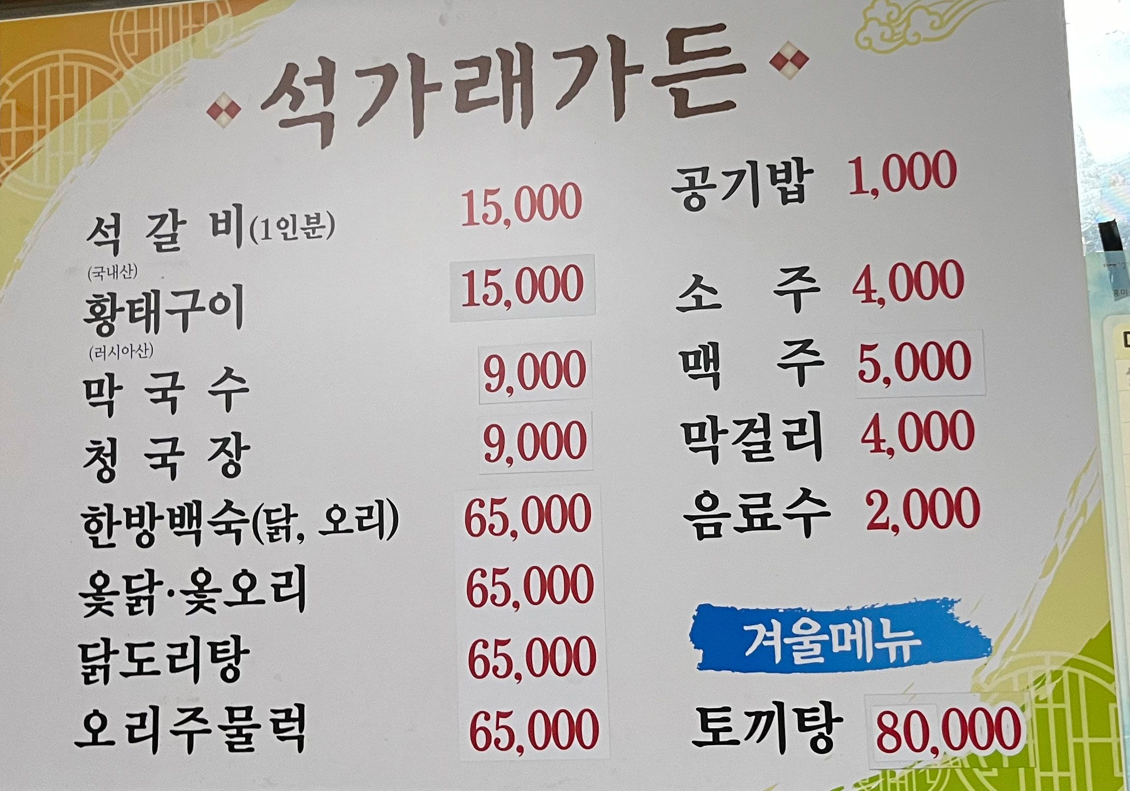메뉴 이미지