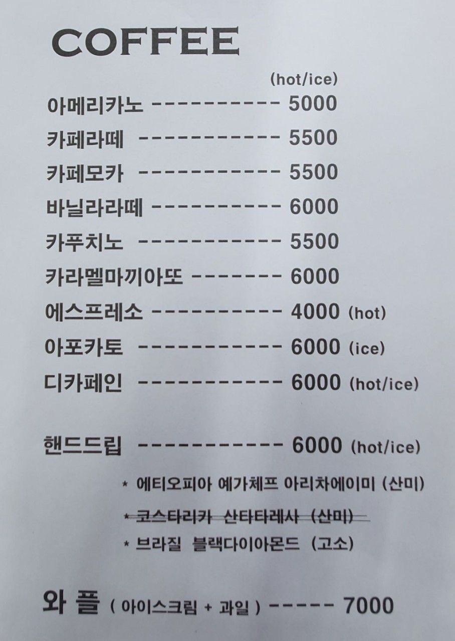 메뉴 이미지