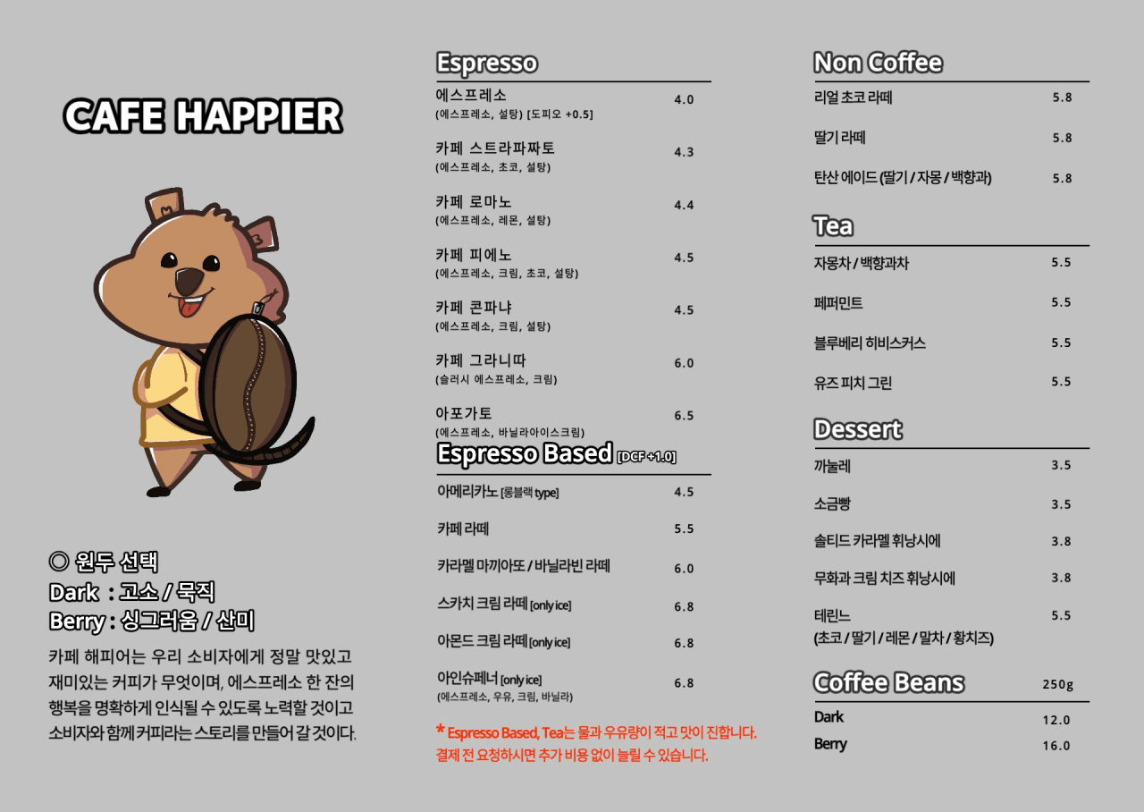 메뉴 이미지