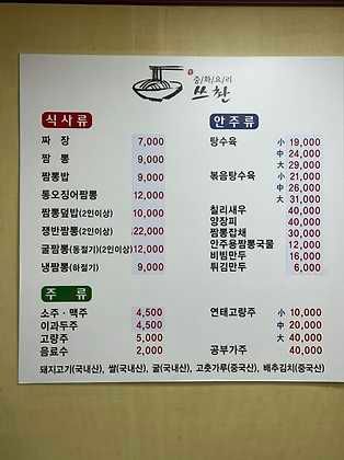 메뉴 이미지