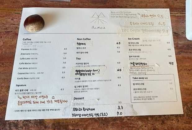 메뉴 이미지